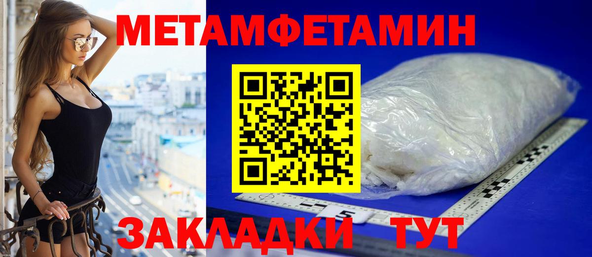 Amphetamine  Amphetamine VHQ  Вход с VPN  Сатка 