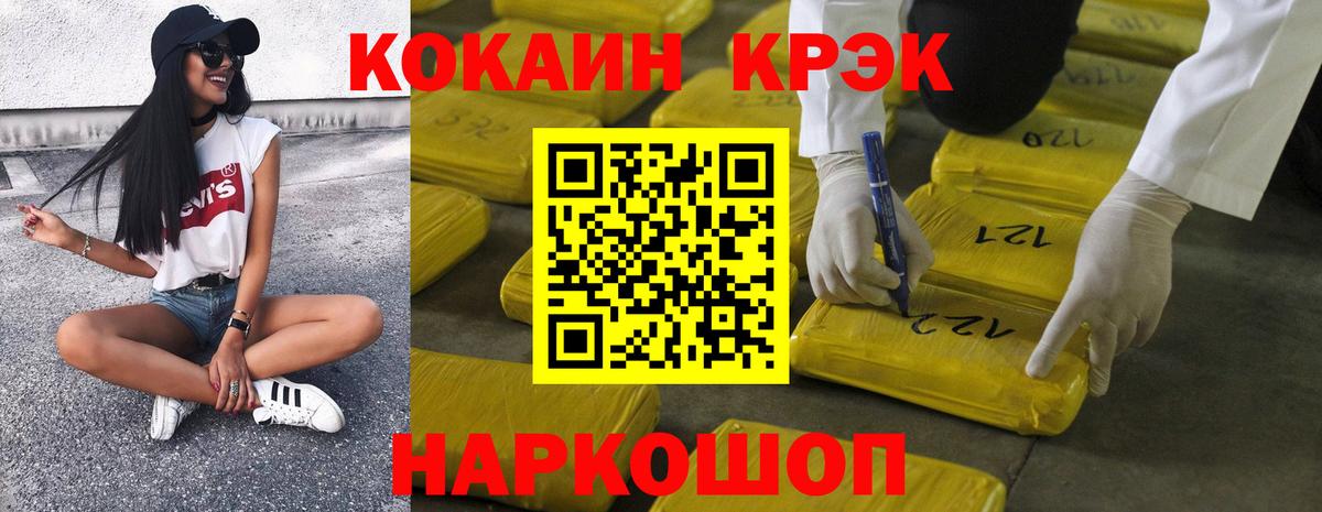 КОКАИН 99% Сатка