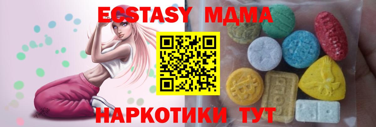 Сатка  Экстази таблы  Экстази XTC  Вход с VPN 