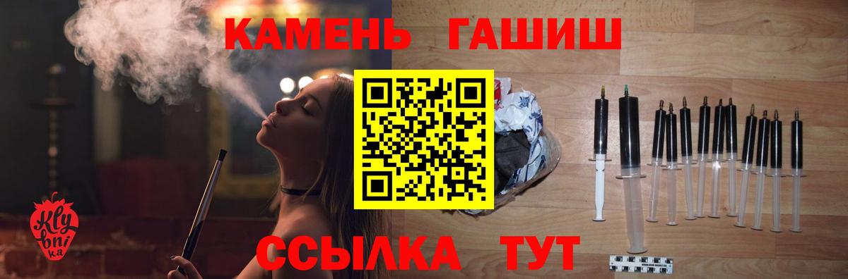 Сатка  ГАШИШ hashish  Вход с VPN 
