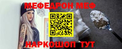 трава Будённовск