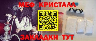 трава Будённовск