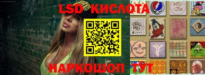 соль курить ск Бугуруслан