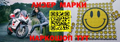соль курить ск Бугуруслан