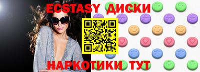 трава Будённовск