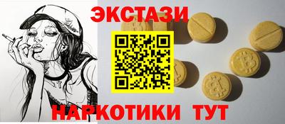 трава Будённовск