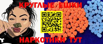соль курить ск Бугуруслан