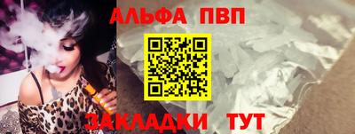 трава Будённовск