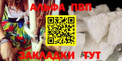 трава Будённовск