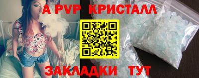трава Будённовск