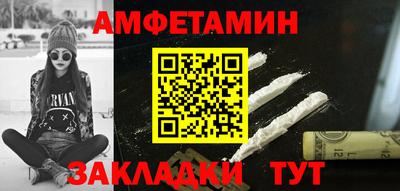 мет Бузулук