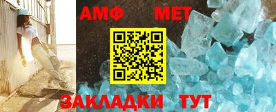 мет Бузулук