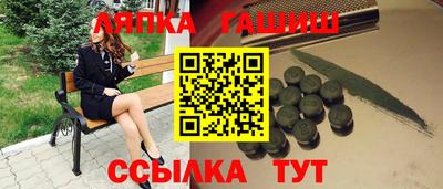 соль курить ск Бугуруслан