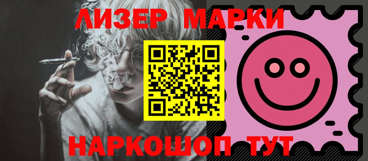 МЕГА ссылки  ЛСД экстази ecstasy  Вход с VPN  Сатка  ЛСД экстази кислота  LSD-25 экстази 