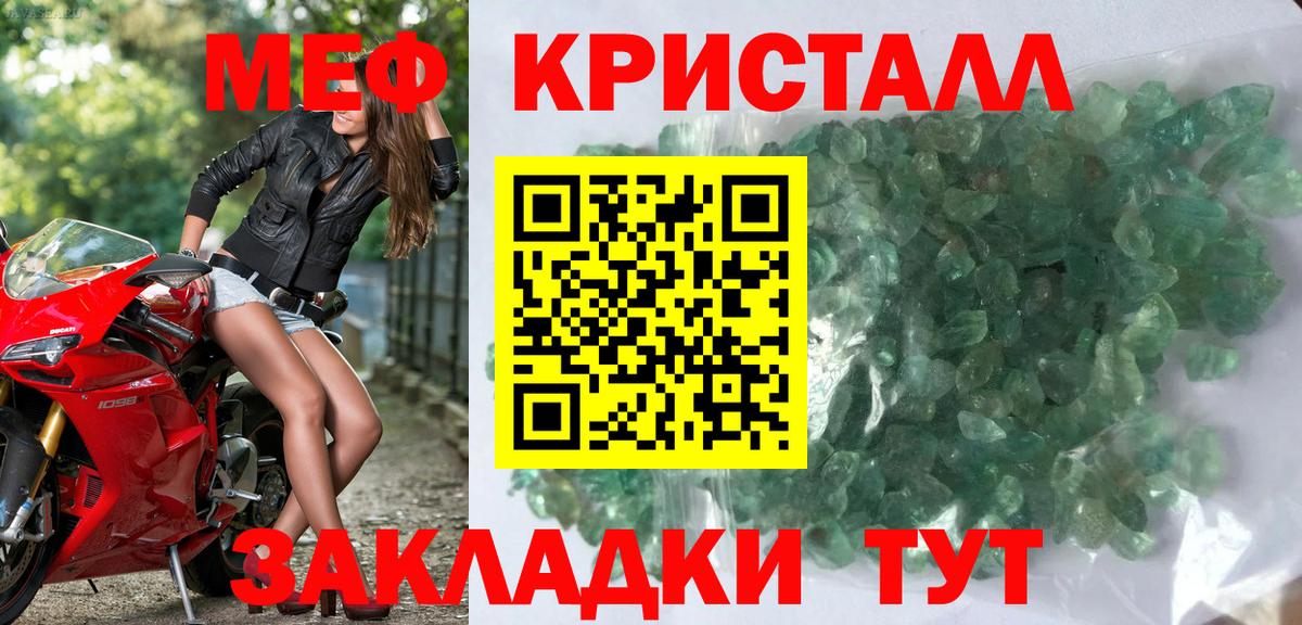 Мефедрон 4 MMC  Меф  Сатка  Вход с VPN  МЕФ 4 MMC 