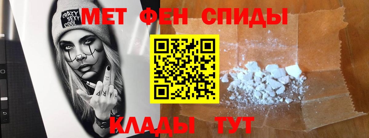 МЕТАМФЕТАМИН витя  МЕТАМФЕТАМИН витя  Сатка  Вход с VPN 