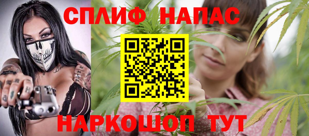 МАРИХУАНА SATIVA & INDICA  Конопля White Widow  Сатка  Бошки Шишки планчик  Вход с VPN 
